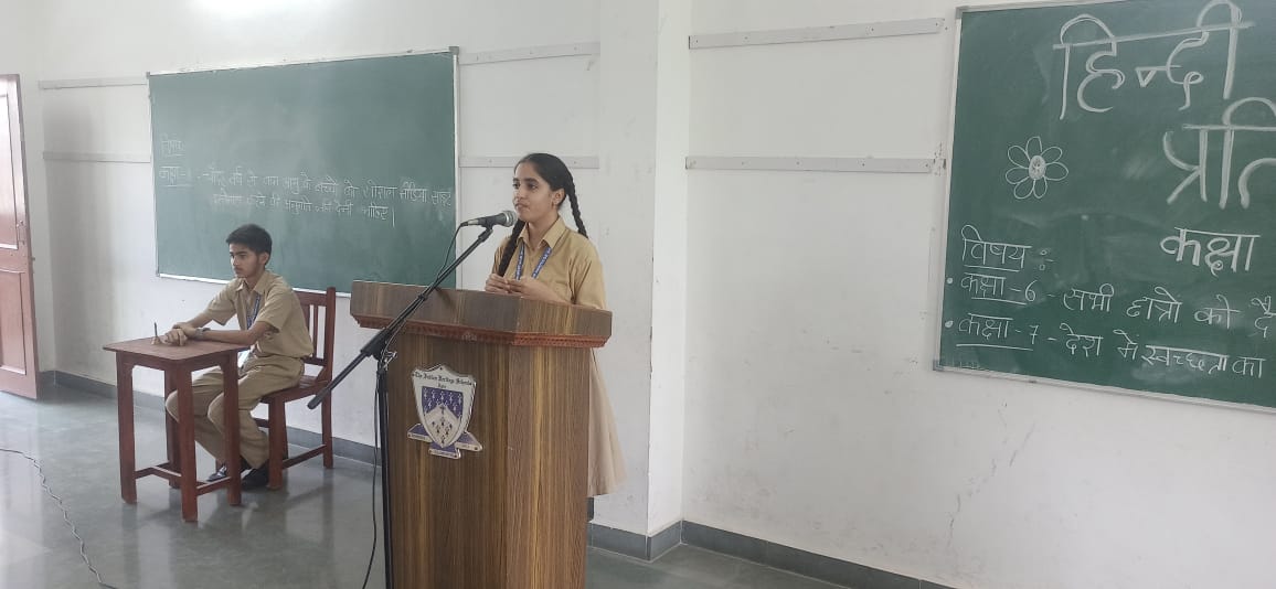 Hindi Debate Competition